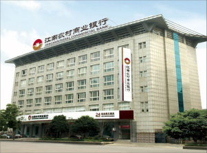 江南农村商业银行-1.png