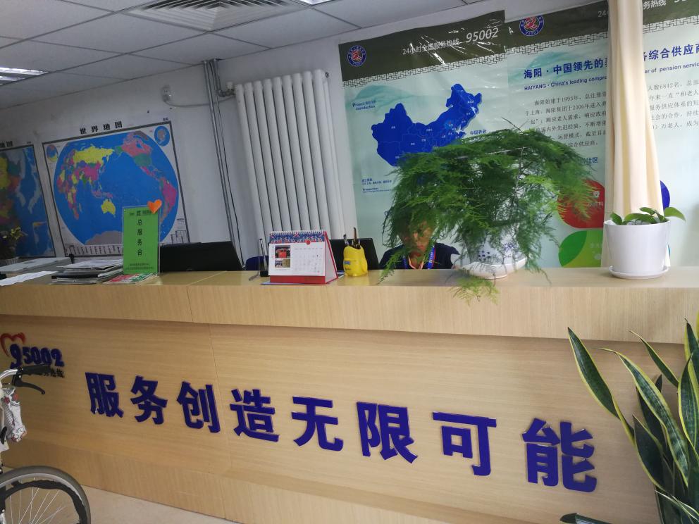 前台1.jpg