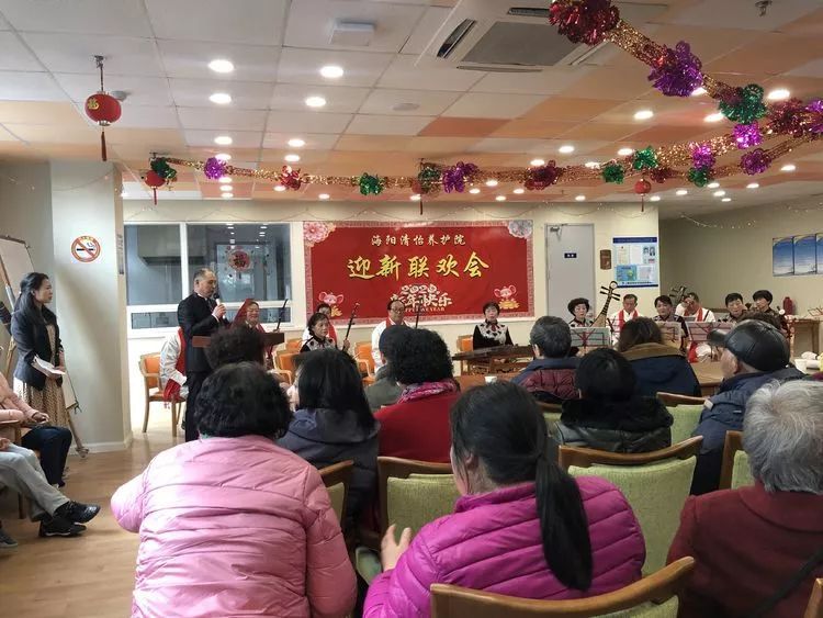 怡园王院长致新年贺词