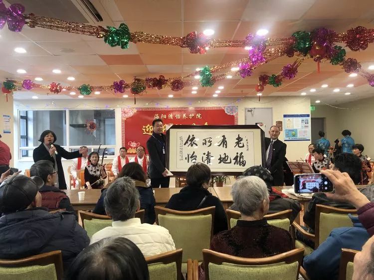 交通社区赠予书法作品《老有所依，福地清怡》