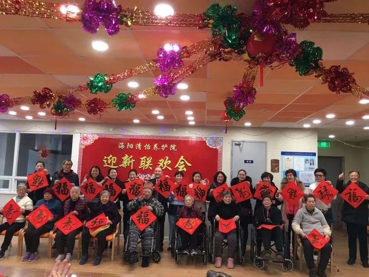 书法家向怡园长者献上祝福字幅并合影留念