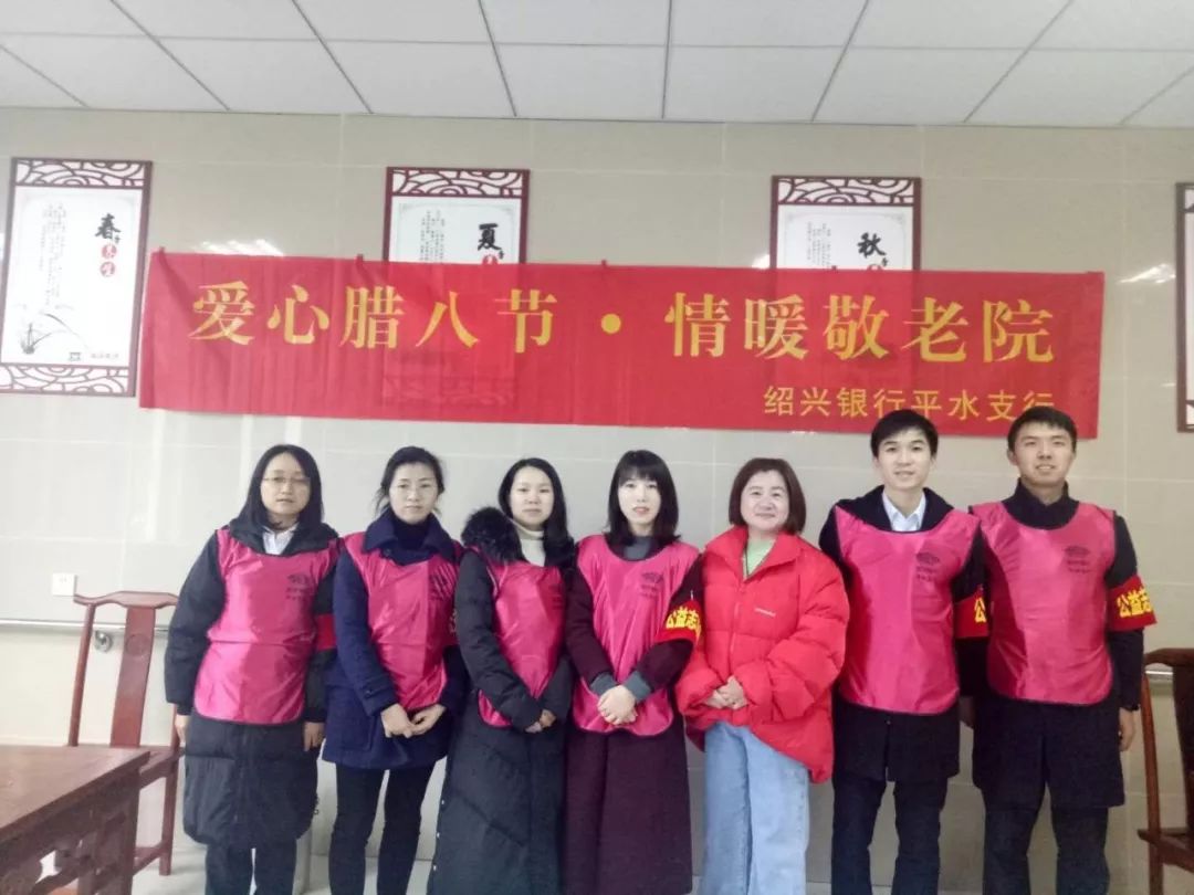 绍兴柯桥养老院的长者迎来多个慈善基金机构和社会团体慰问