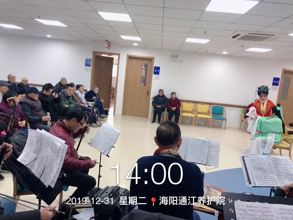 无锡新江南越剧团为无锡海阳通江养护院的长者演出戏剧，庆元旦迎新春