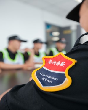 海阳保安2.jpg