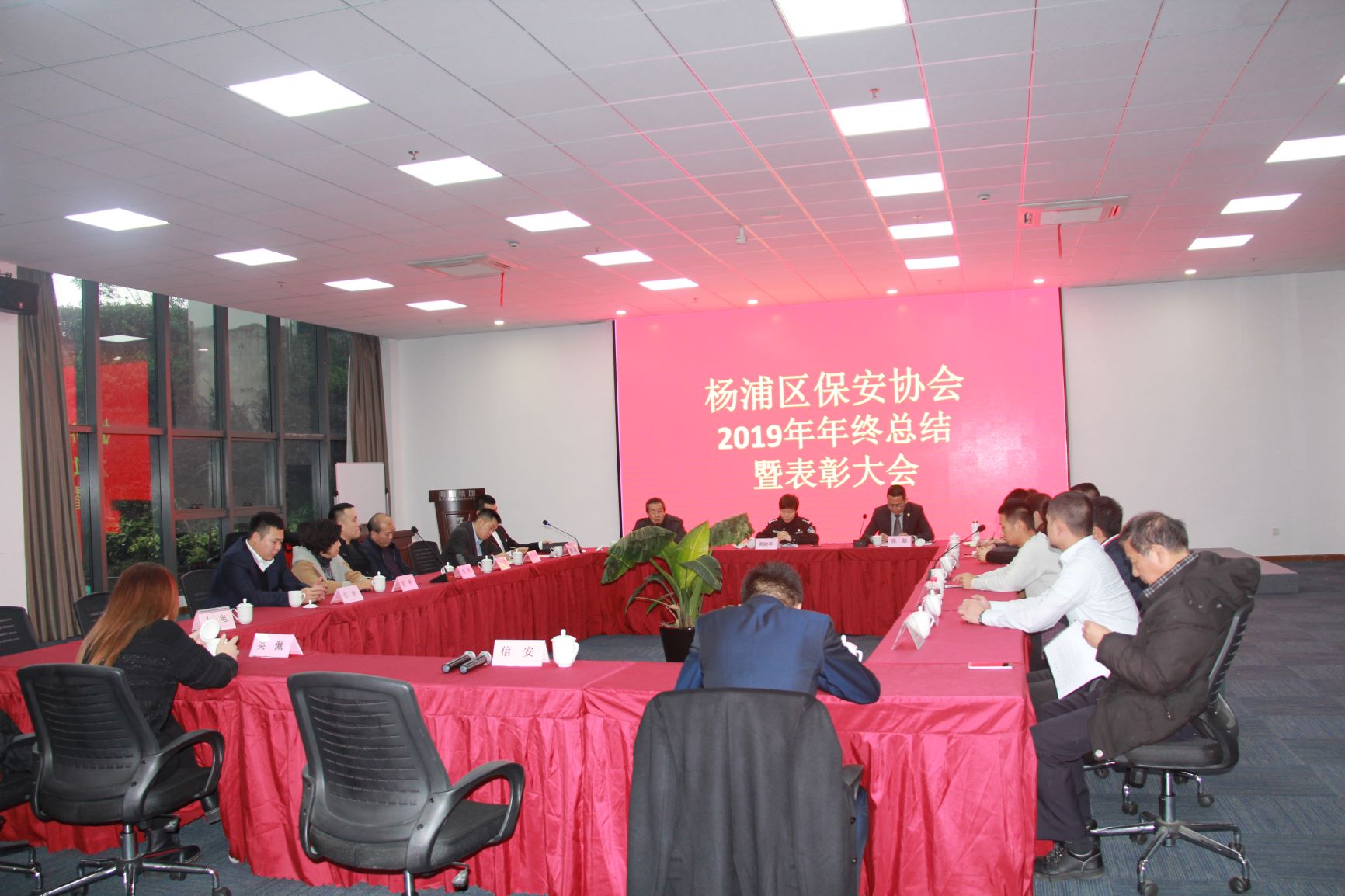 1579575437110879.jpg 会议照2小.JPG