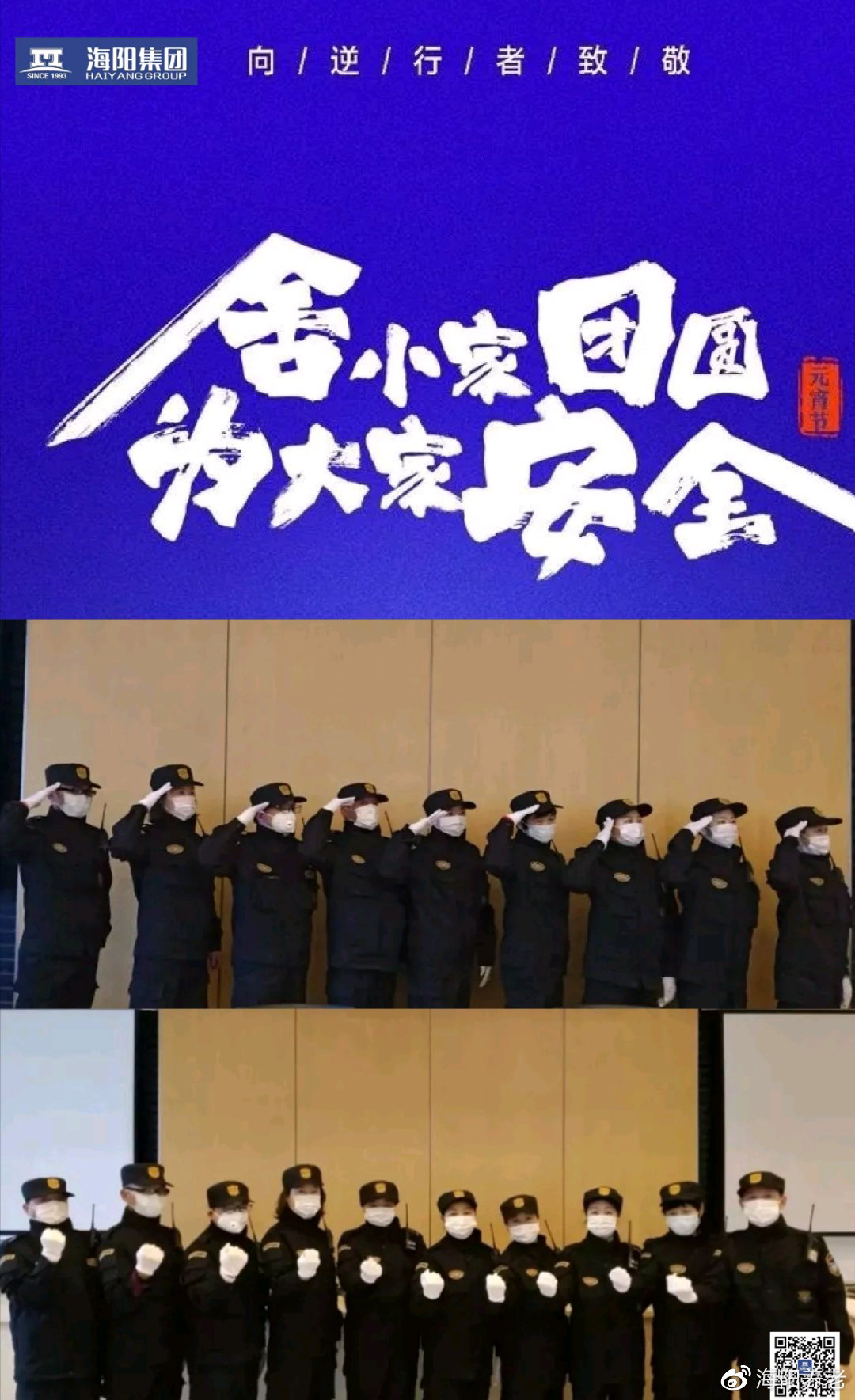 元宵节图片1.jpg