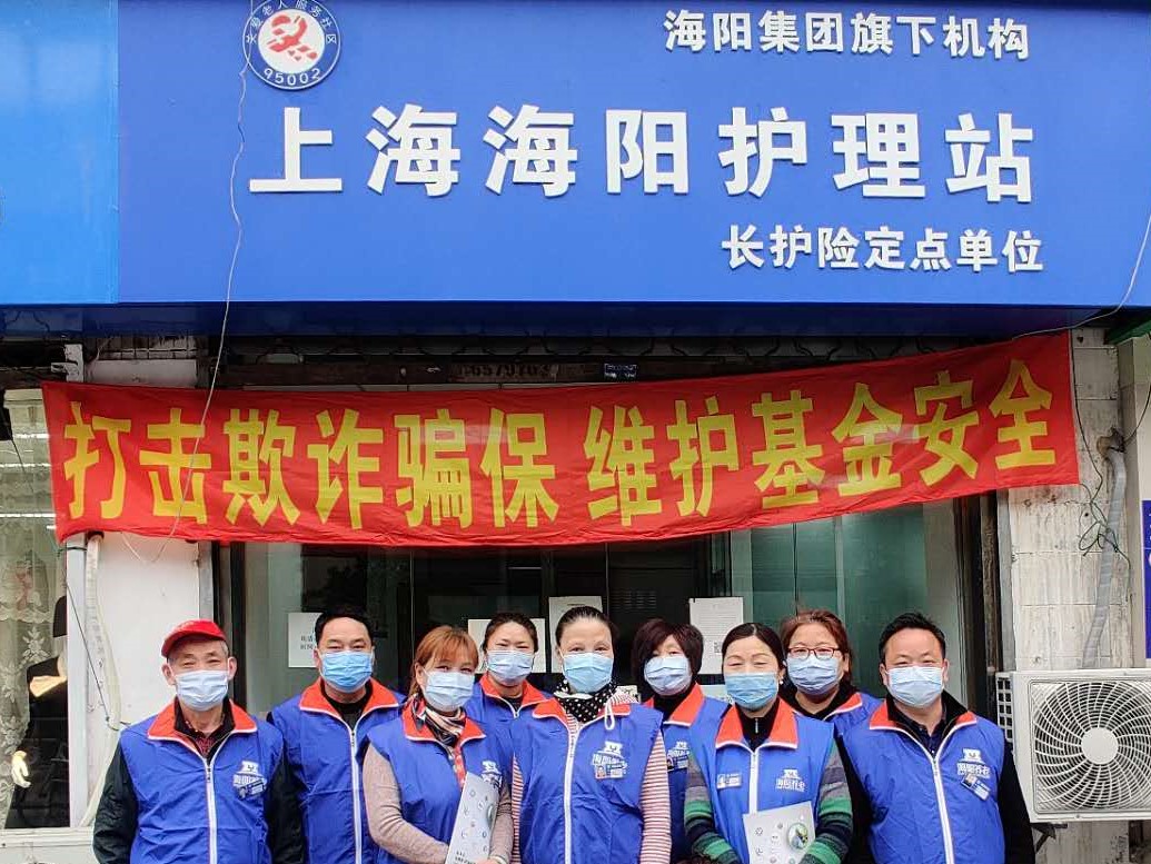 护理站6_WPS2.jpg