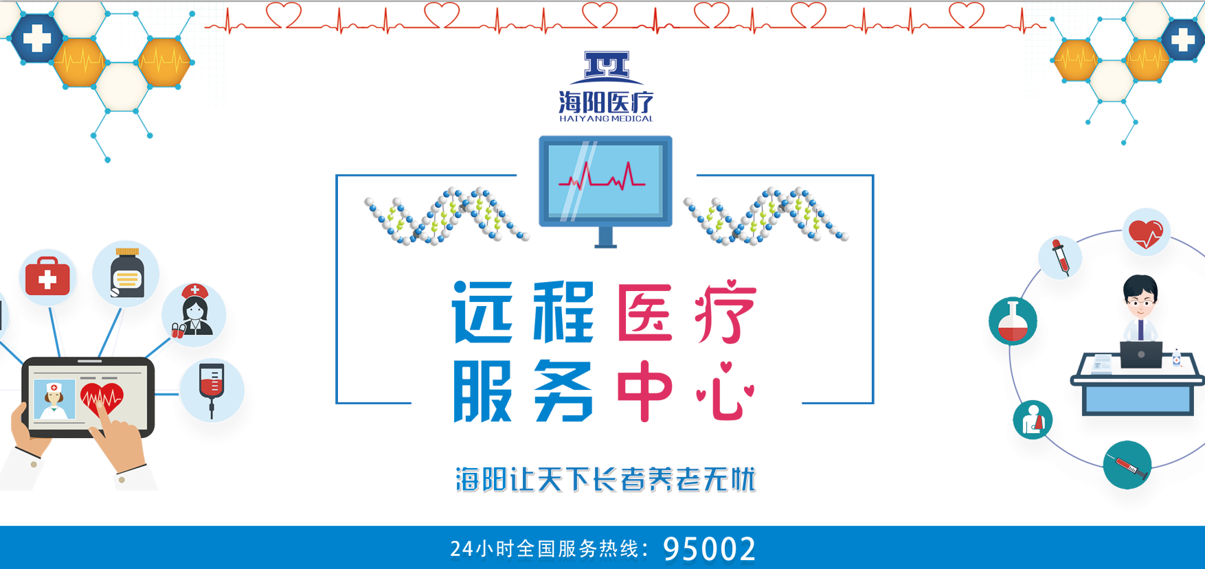 背景图2.png