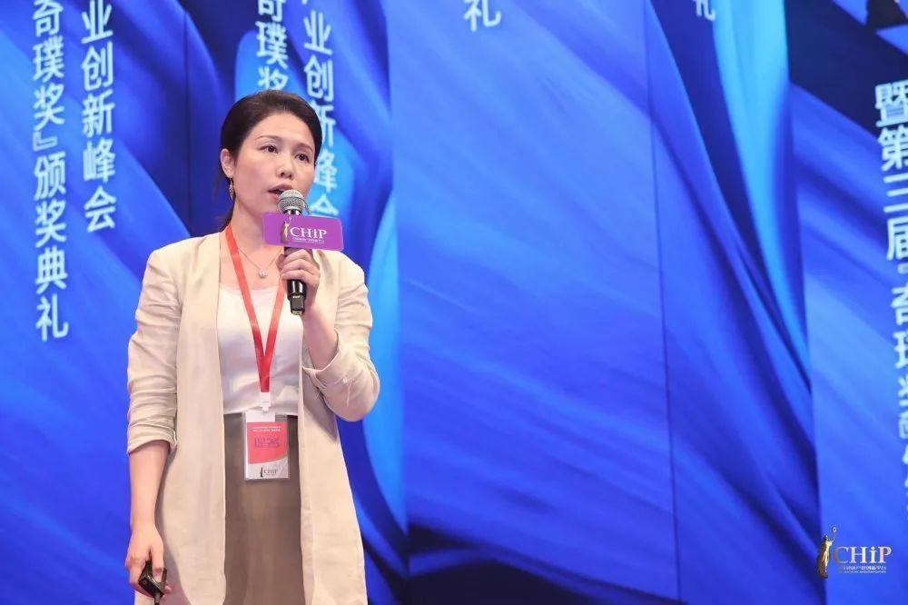 海阳集团线上事业部总监李丽娜出席颁奖仪式