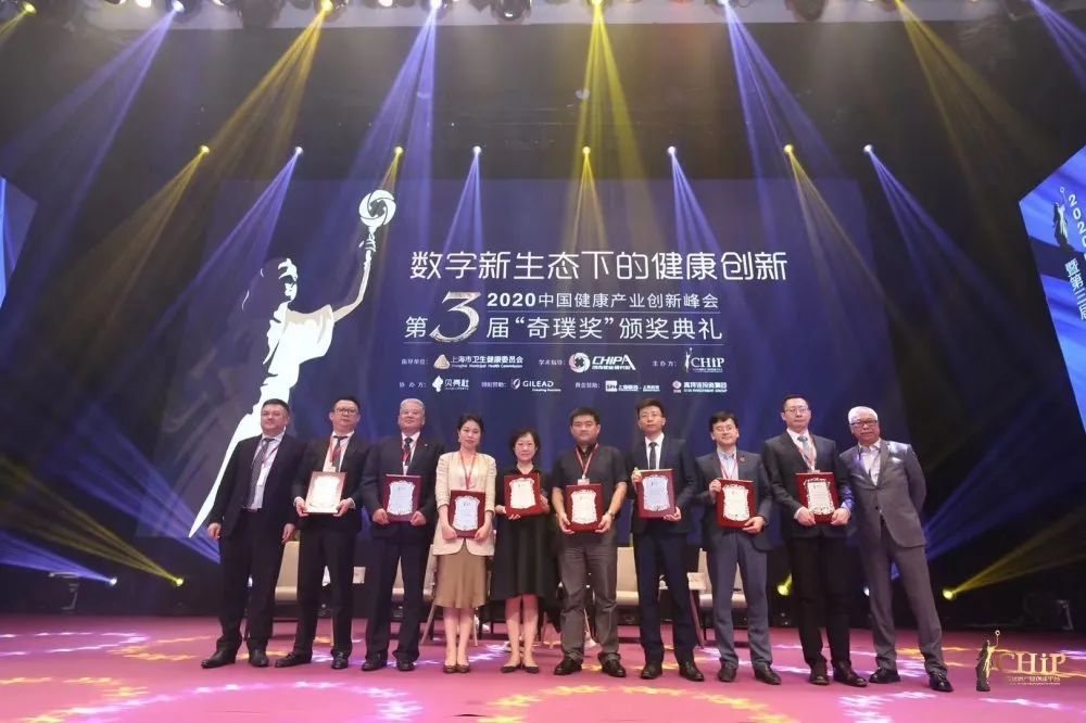 医院服务和医生与基层医疗类别提名奖项目代表合影，海阳集团荣获医生与基础医疗创新奇璞提名奖