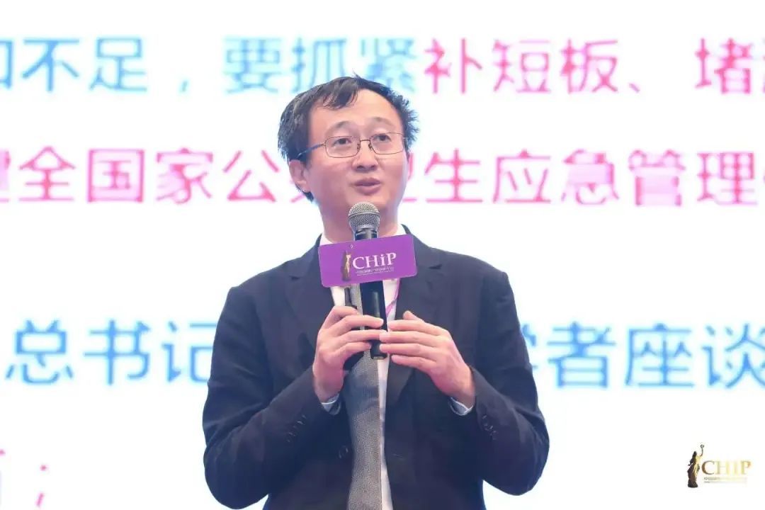 邬惊雷    上海市卫生健康委员会主任