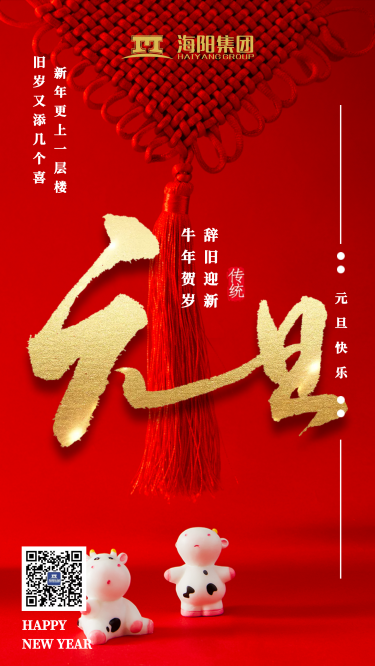 封面高清-官网.png