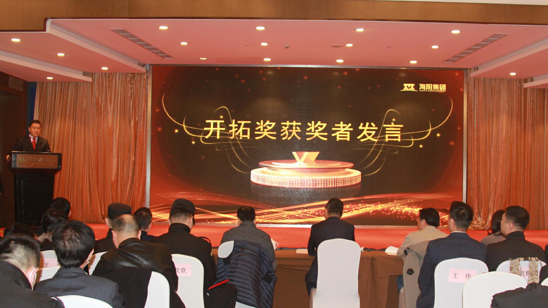 开拓奖代表发言：传统市场二部徐建军.jpg