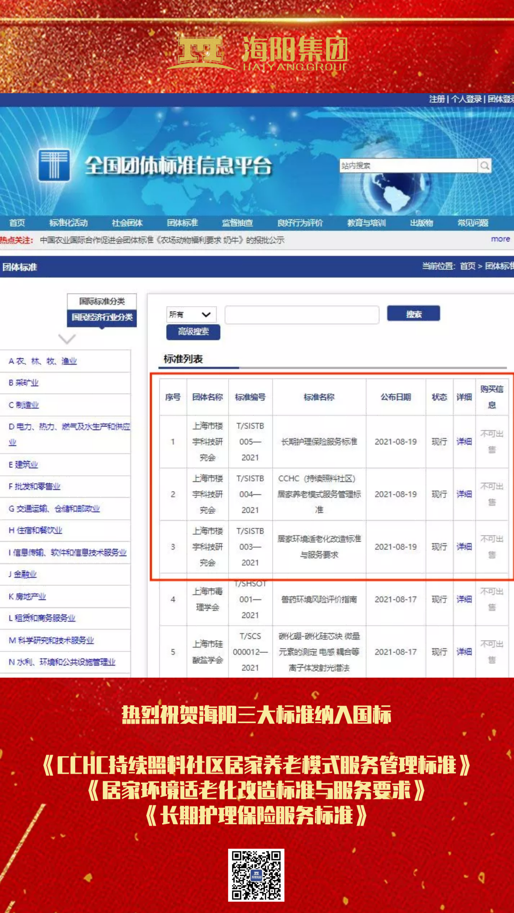 最终版(1).png