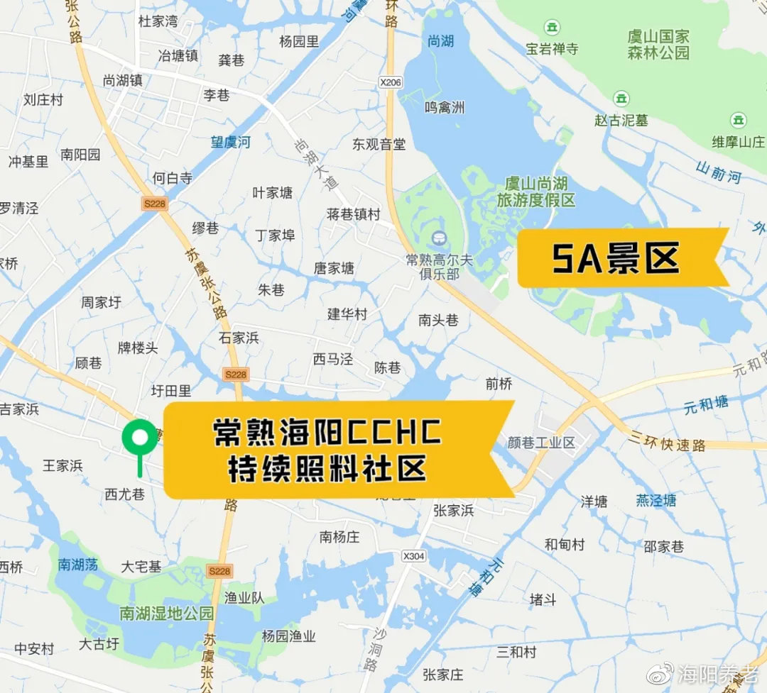 ▲常熟海阳CCHC持续照料社区-地理位置