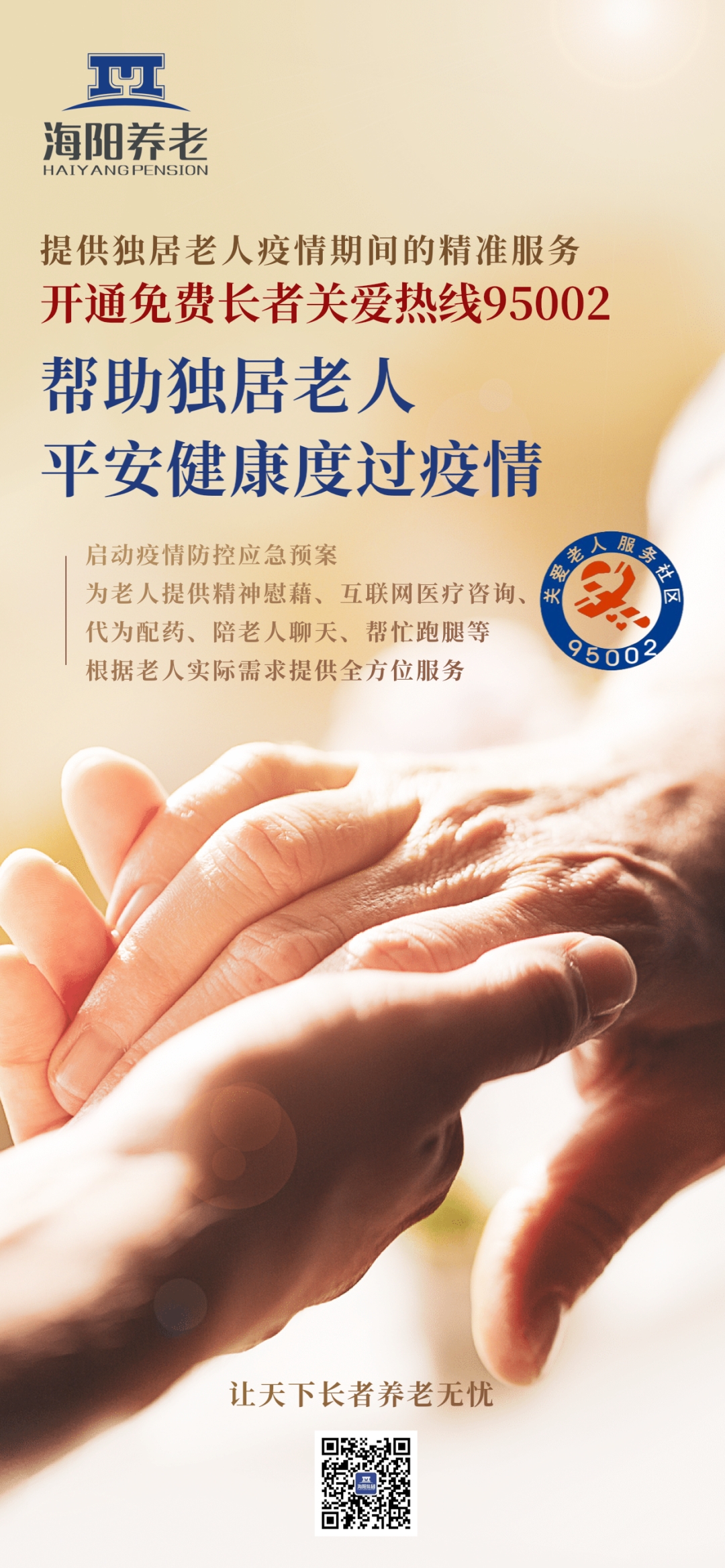清晰版本.jpg