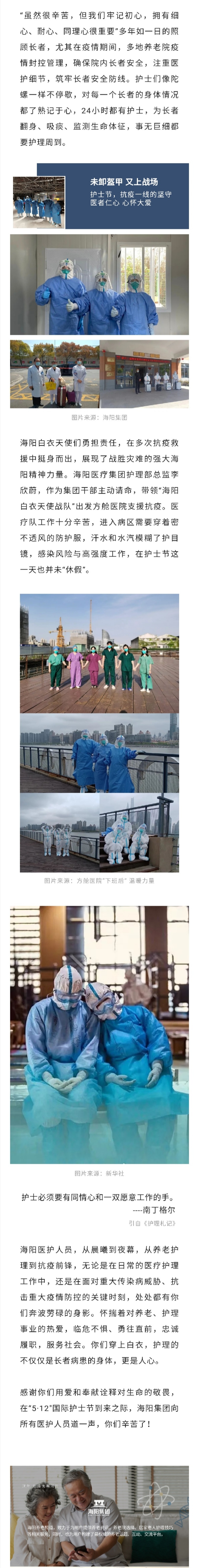 长图2.jpg