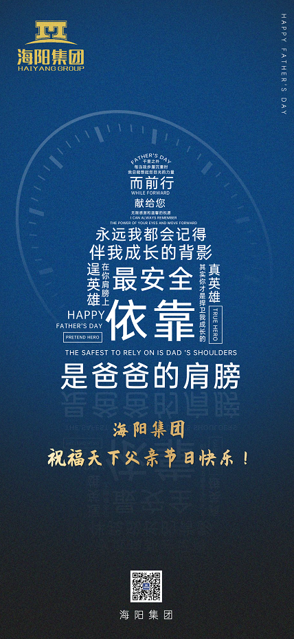 父亲节-小.png