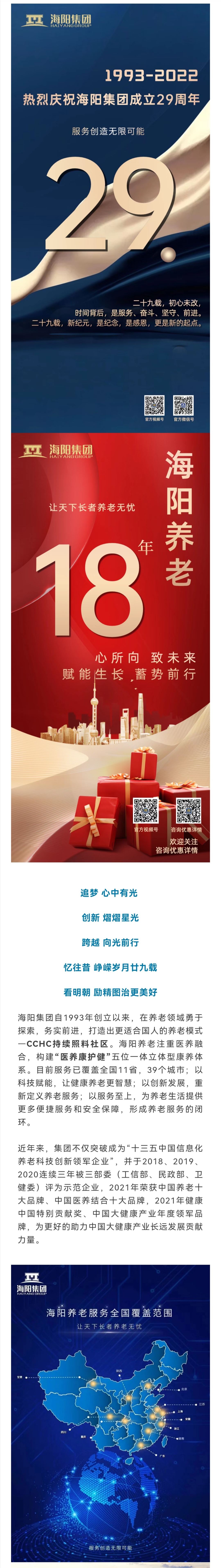 长图.jpg