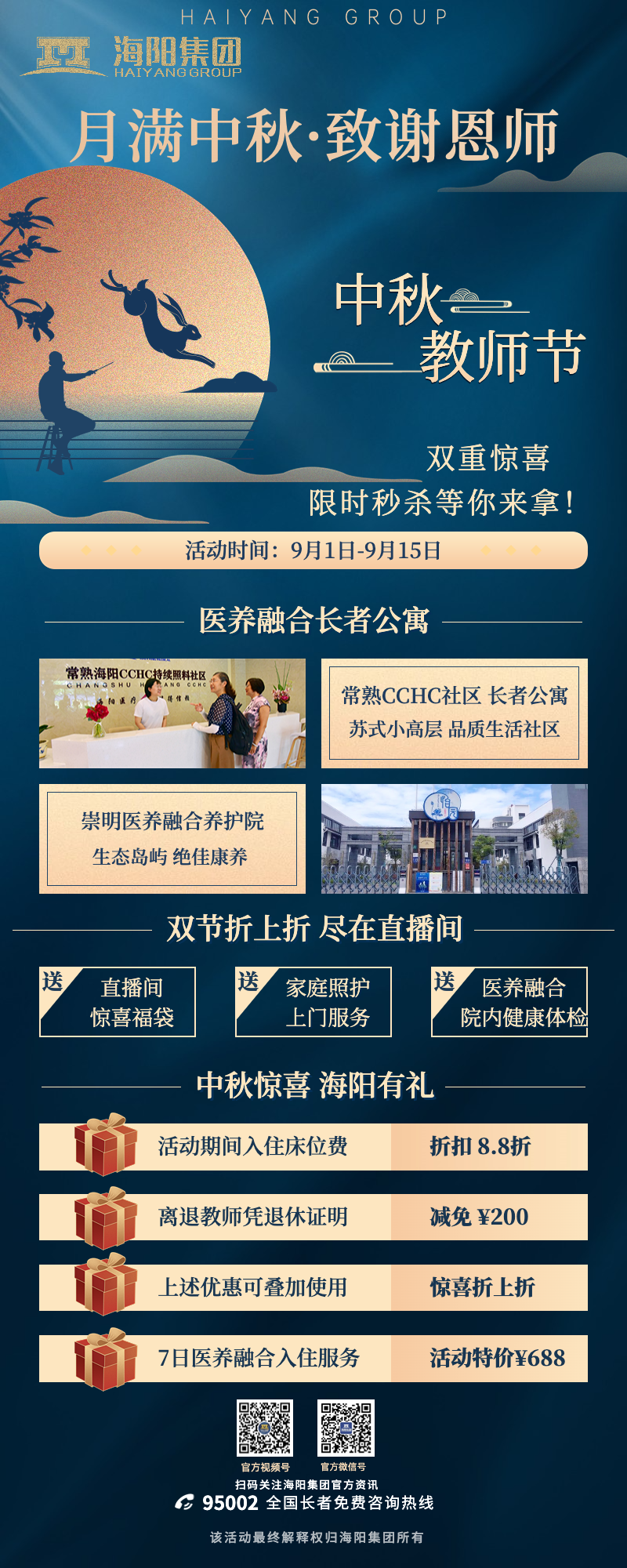 营销.png