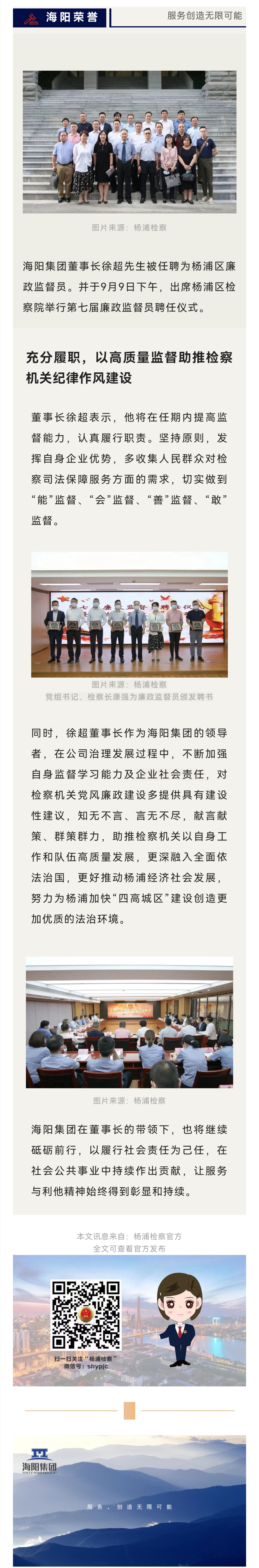 聘书1.jpg