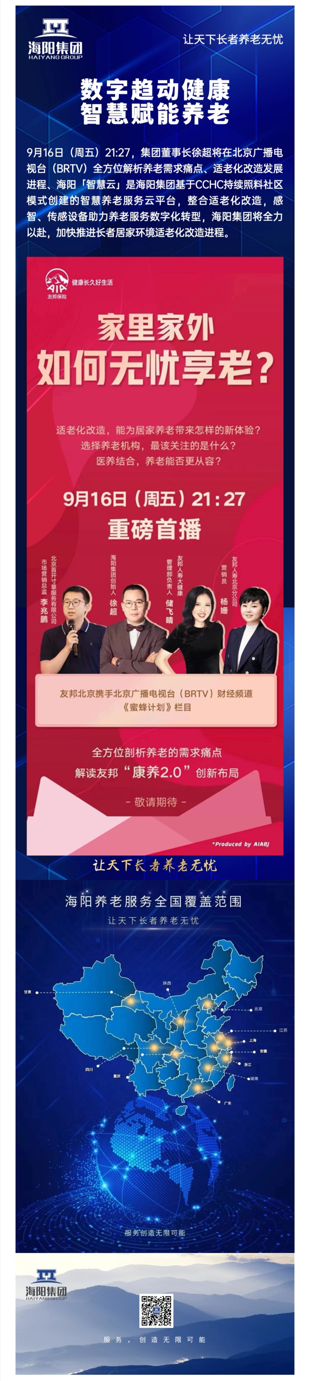 友邦1.jpg