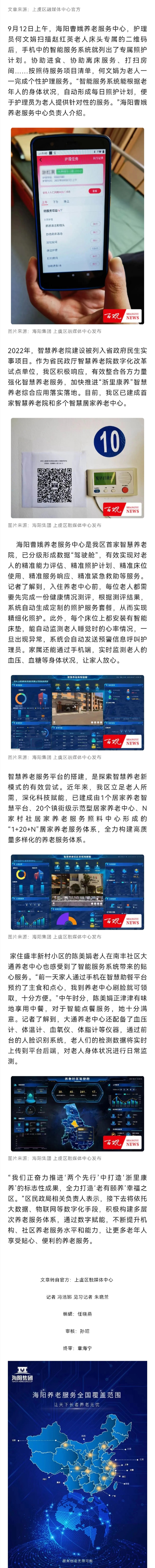 上虞.jpg