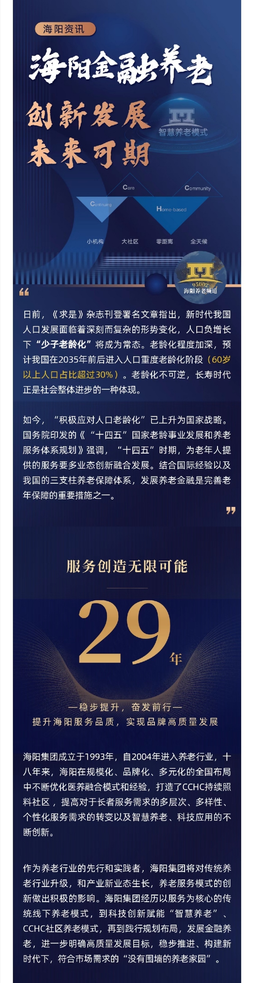 官网尺寸1.jpg