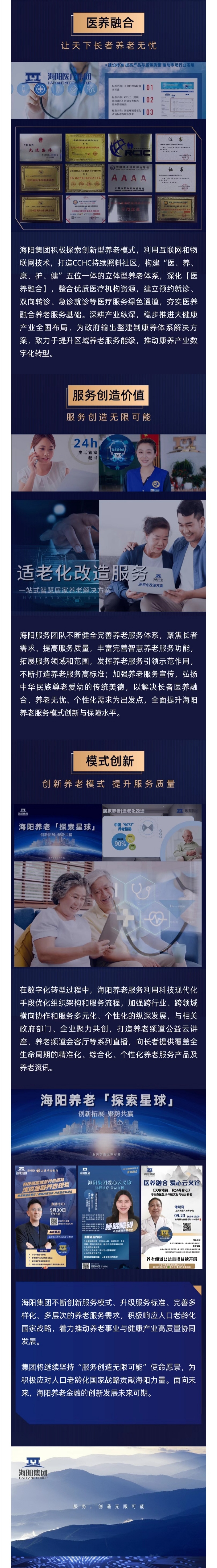 官网尺寸2.jpg