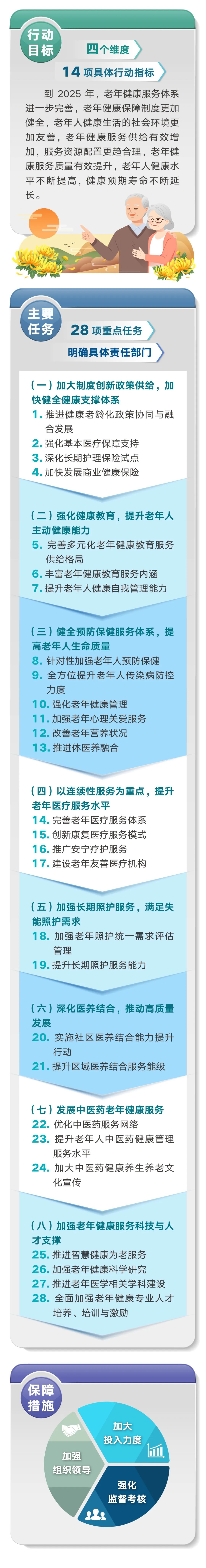 一图.jpg
