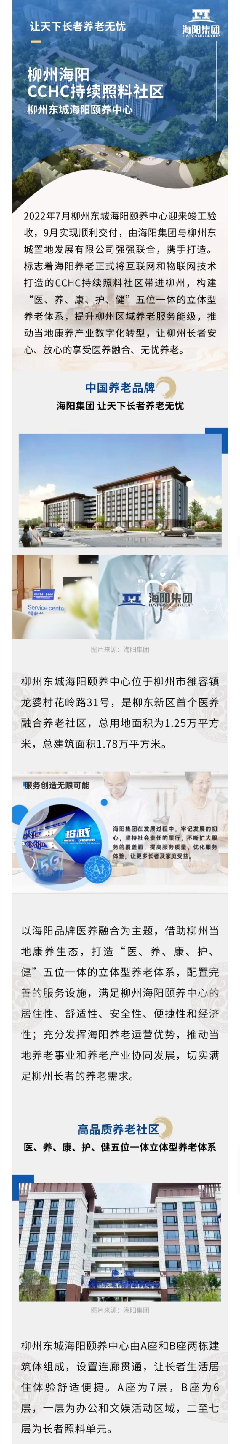 长图-其他1-1.jpg
