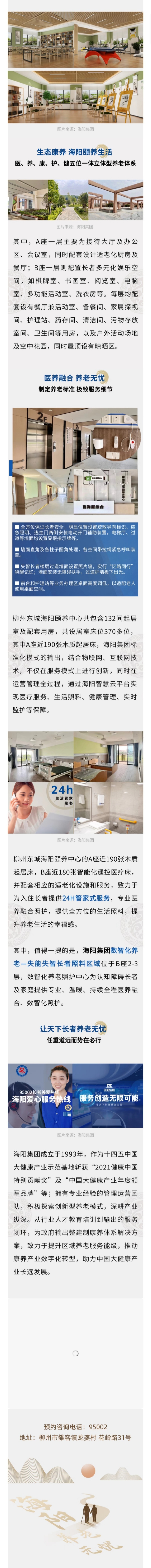 长图-其他1-2.jpg