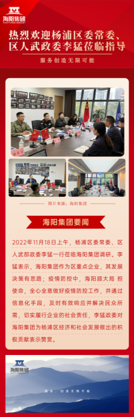 杨浦区小尺寸.png