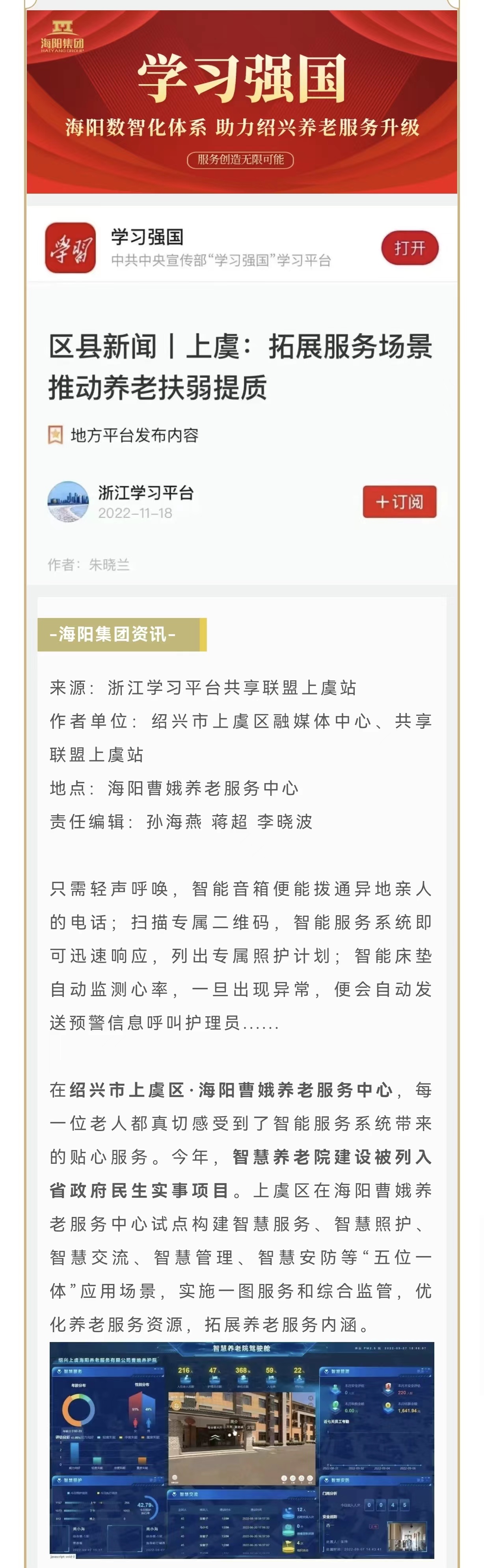 学习强国1.jpg
