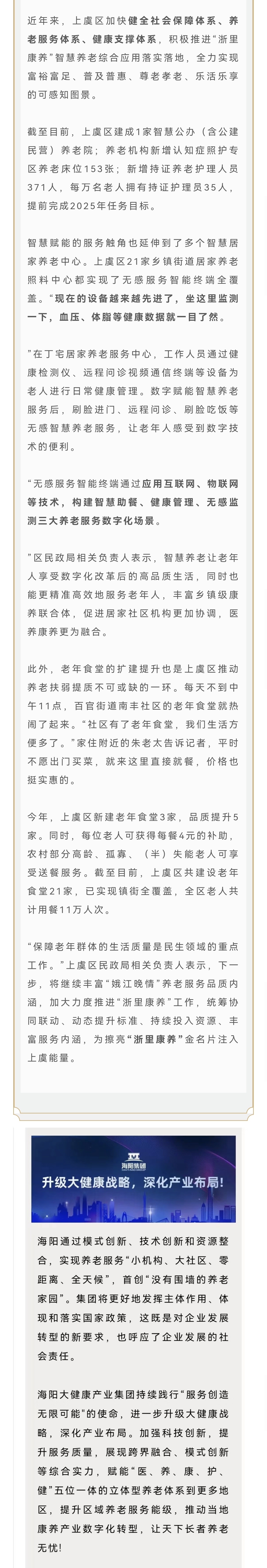 学习强国2.jpg