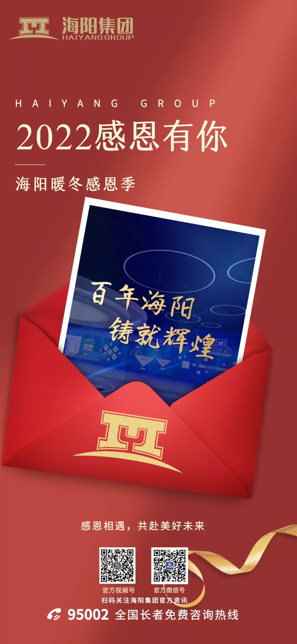 微信图片_20221123135631.jpg