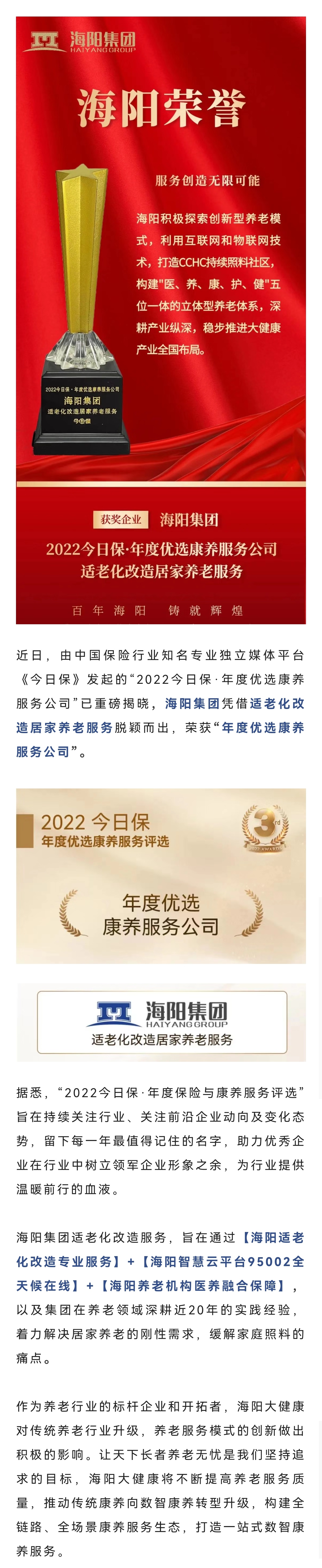 长图.jpg