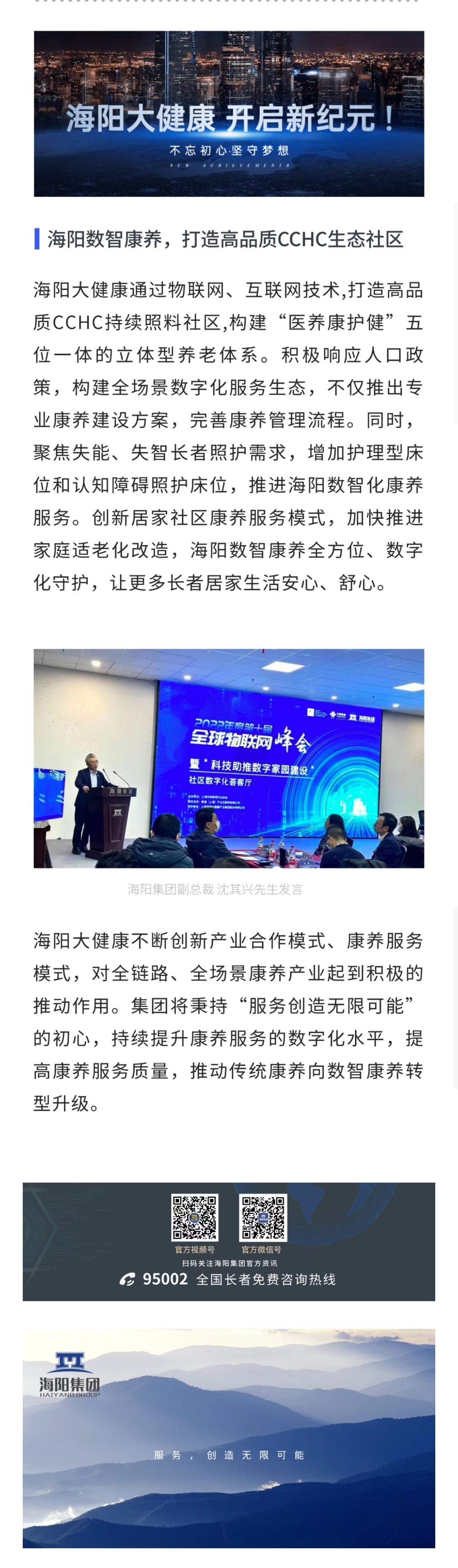 整图小尺寸2.jpg