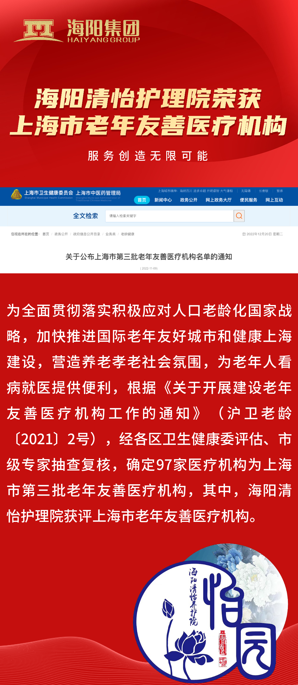 稿定设计-1.png