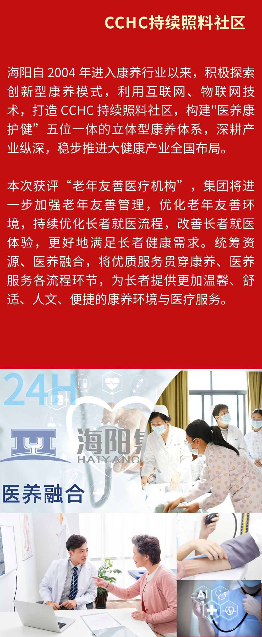 稿定设计-4.png