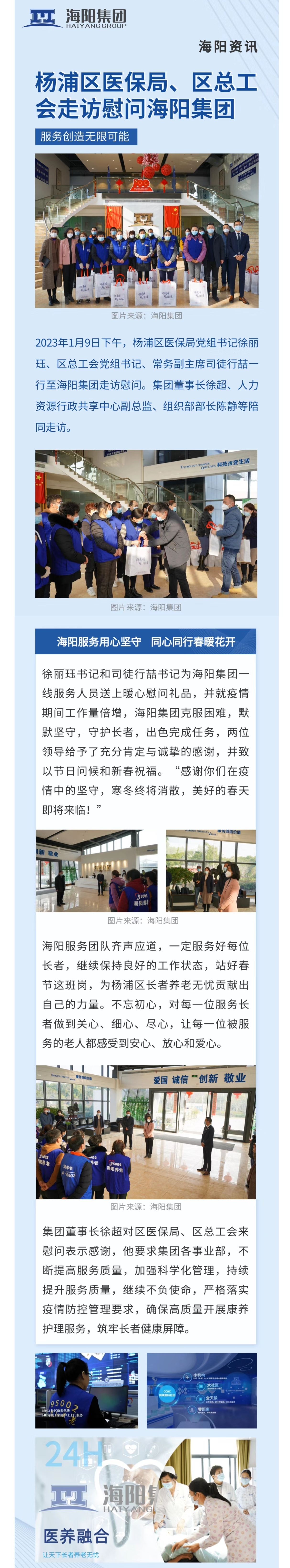 长图1.jpg