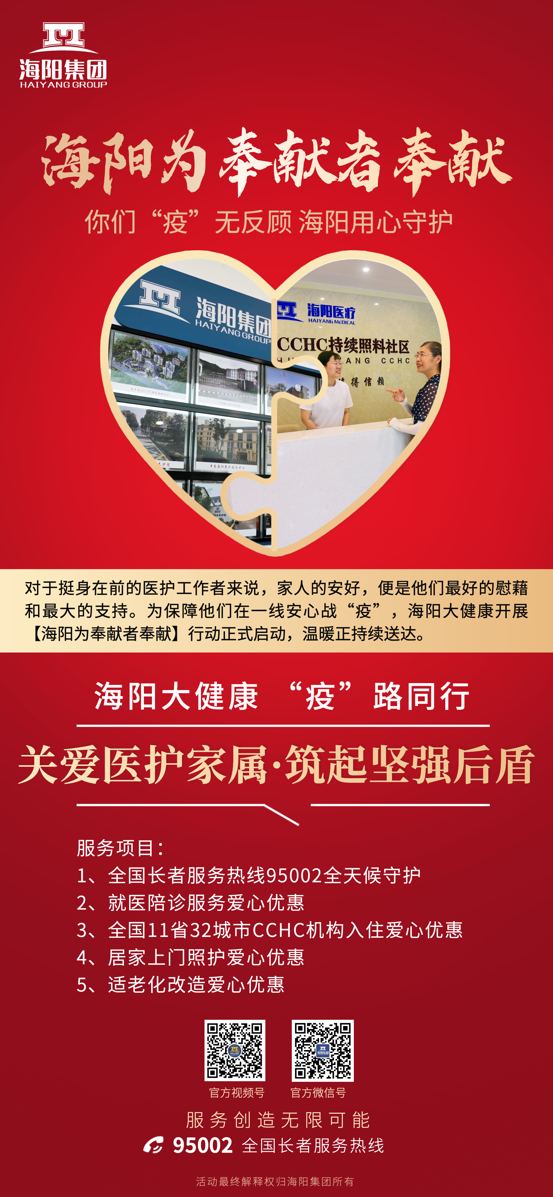 微信图片_20230111182818(1).png