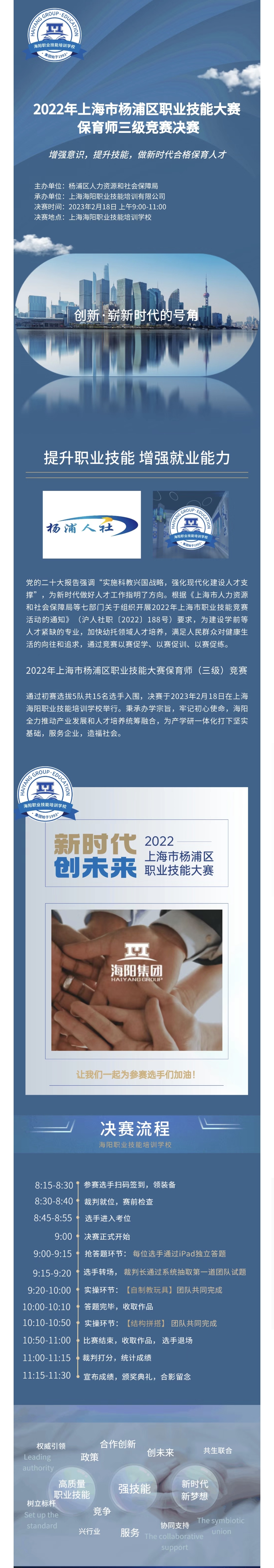 微信图片_20230216145645.jpg