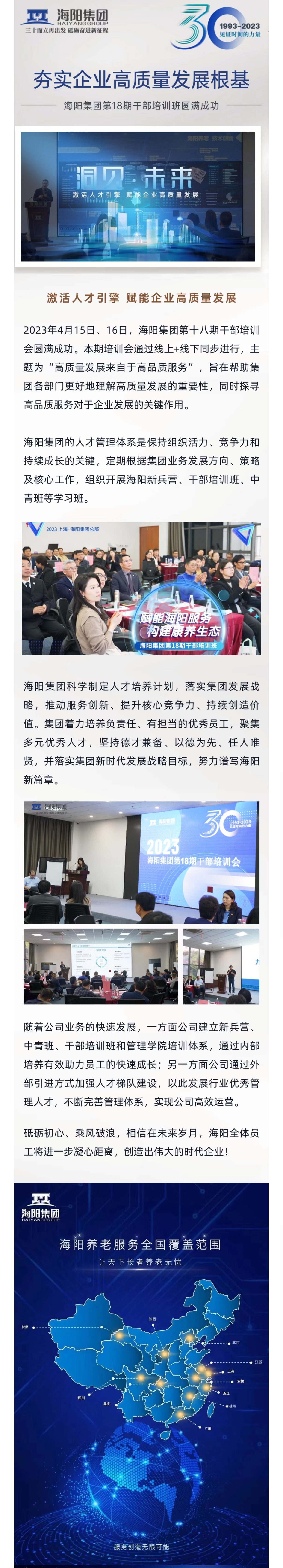 微信图片_20230425154407.jpg