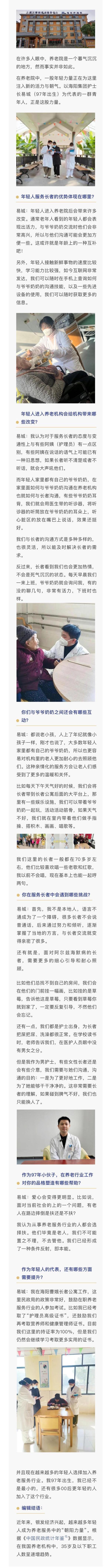 年轻力量.jpg