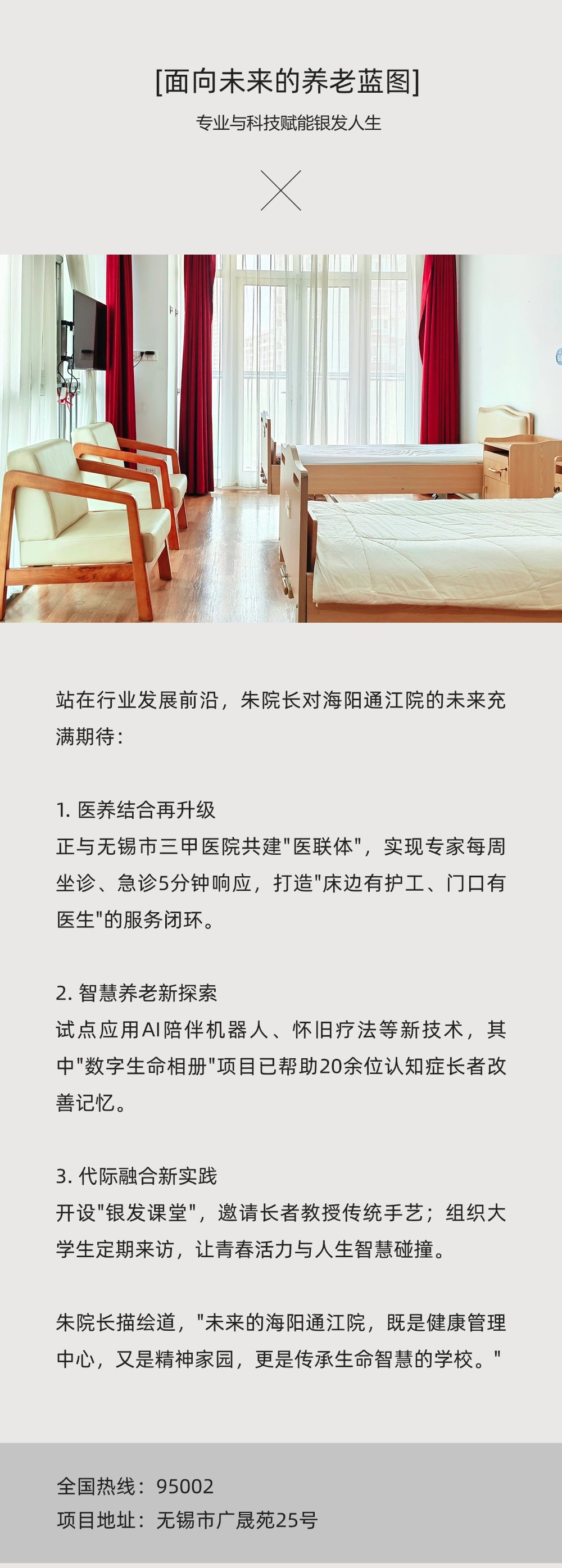 稿定设计-6.jpg