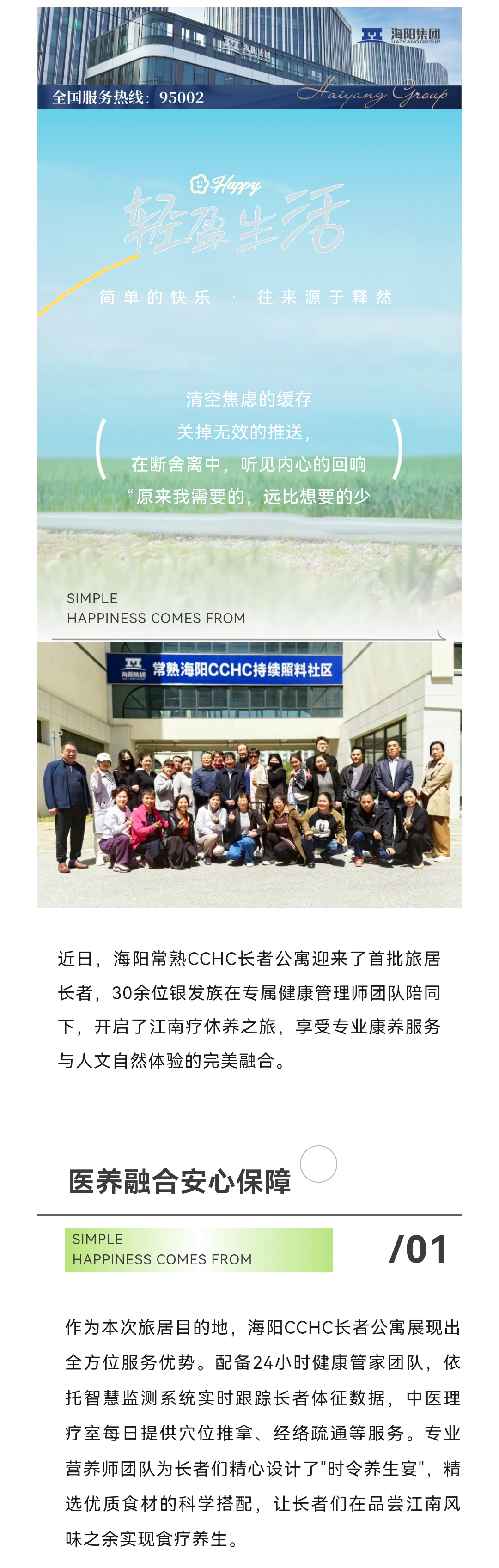 Screenshot_20250506_171036_com.tencent_01.jpg
