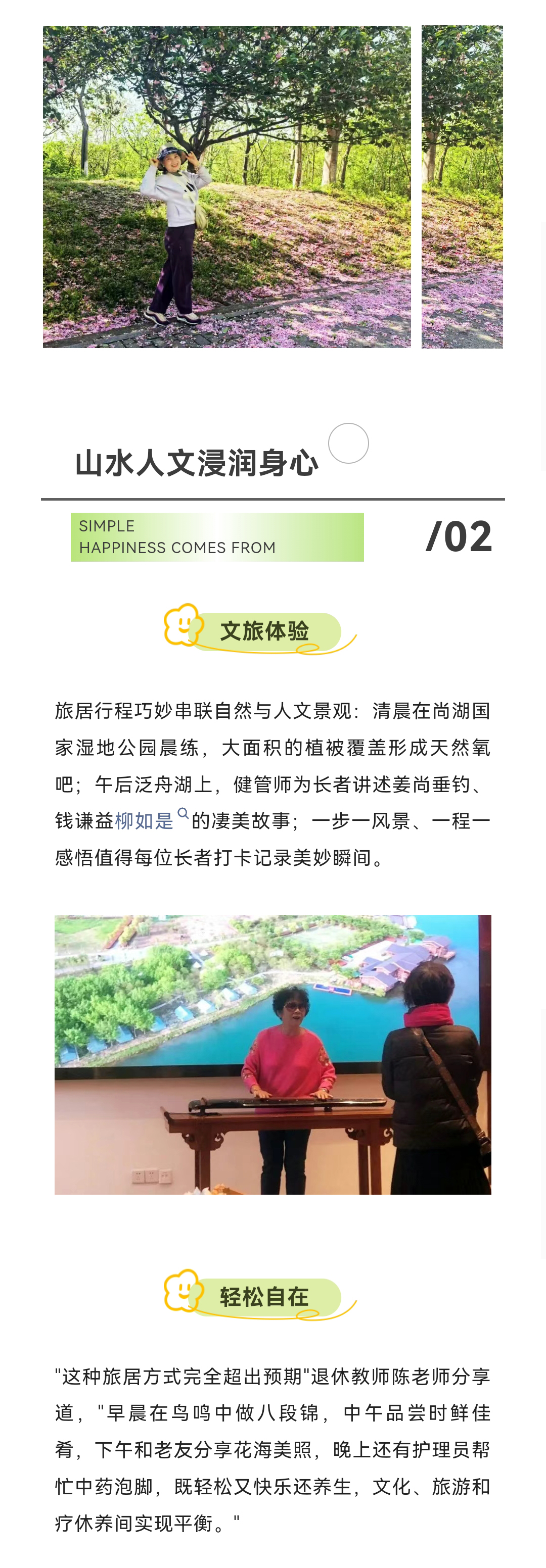 Screenshot_20250506_171036_com.tencent_02.jpg