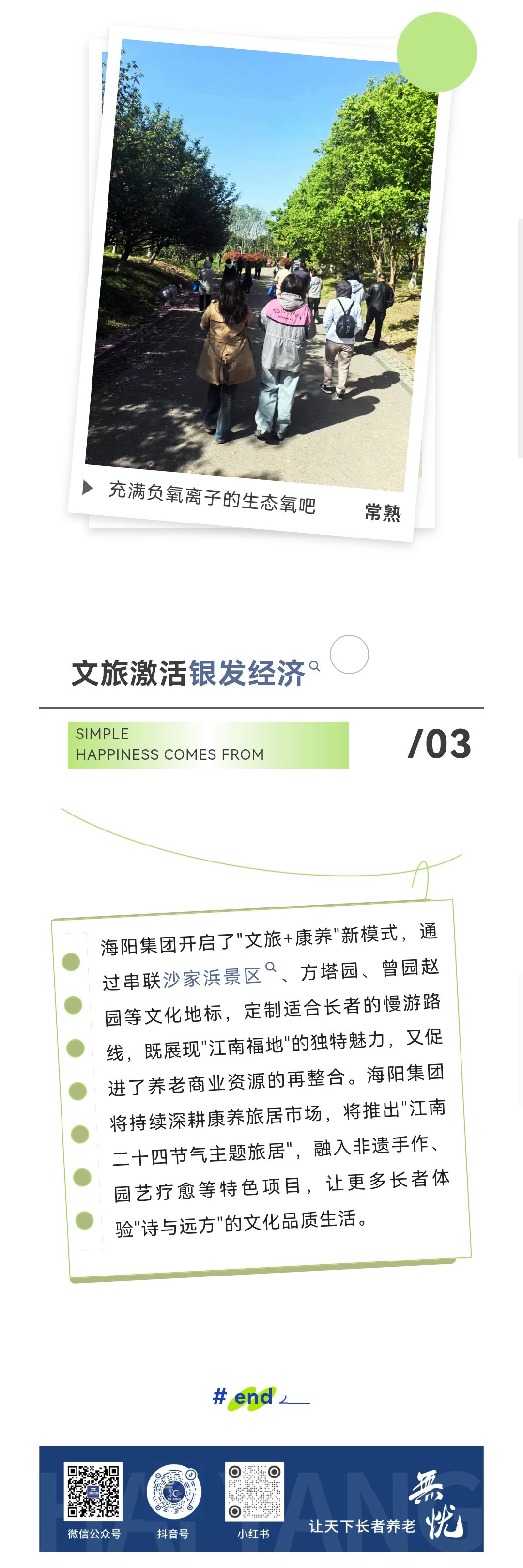 Screenshot_20250506_171036_com.tencent_03.jpg