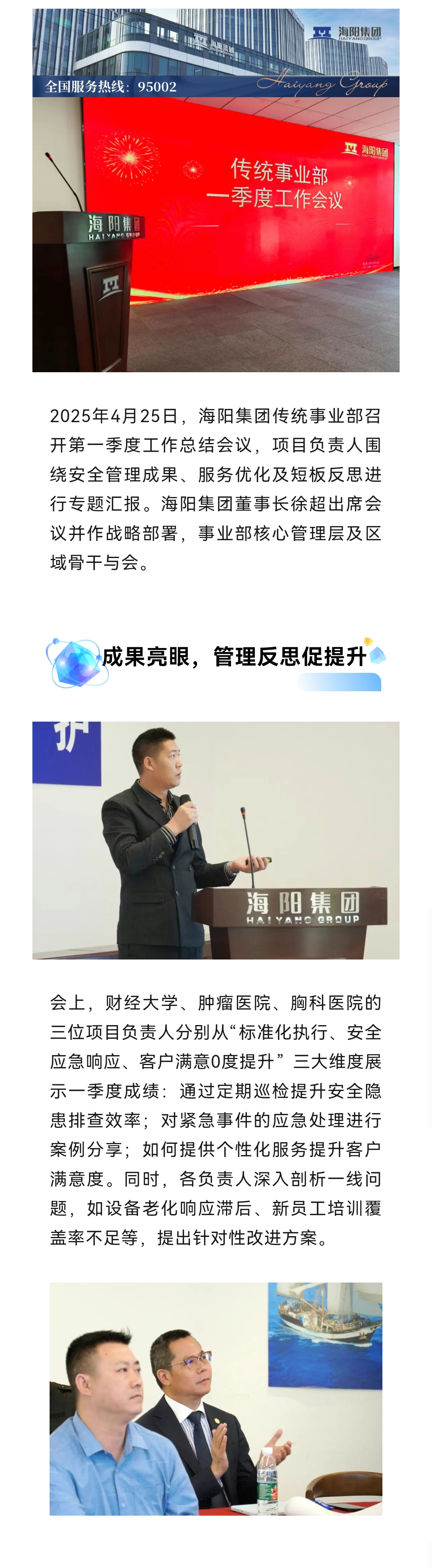 Screenshot_20250506_171112_com.tencent_01.jpg